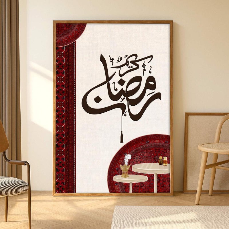 Marktna Canvas painting with a Ramadan design, with a hollow frame, one piece, measuring 50 x 70 cm - Image 1